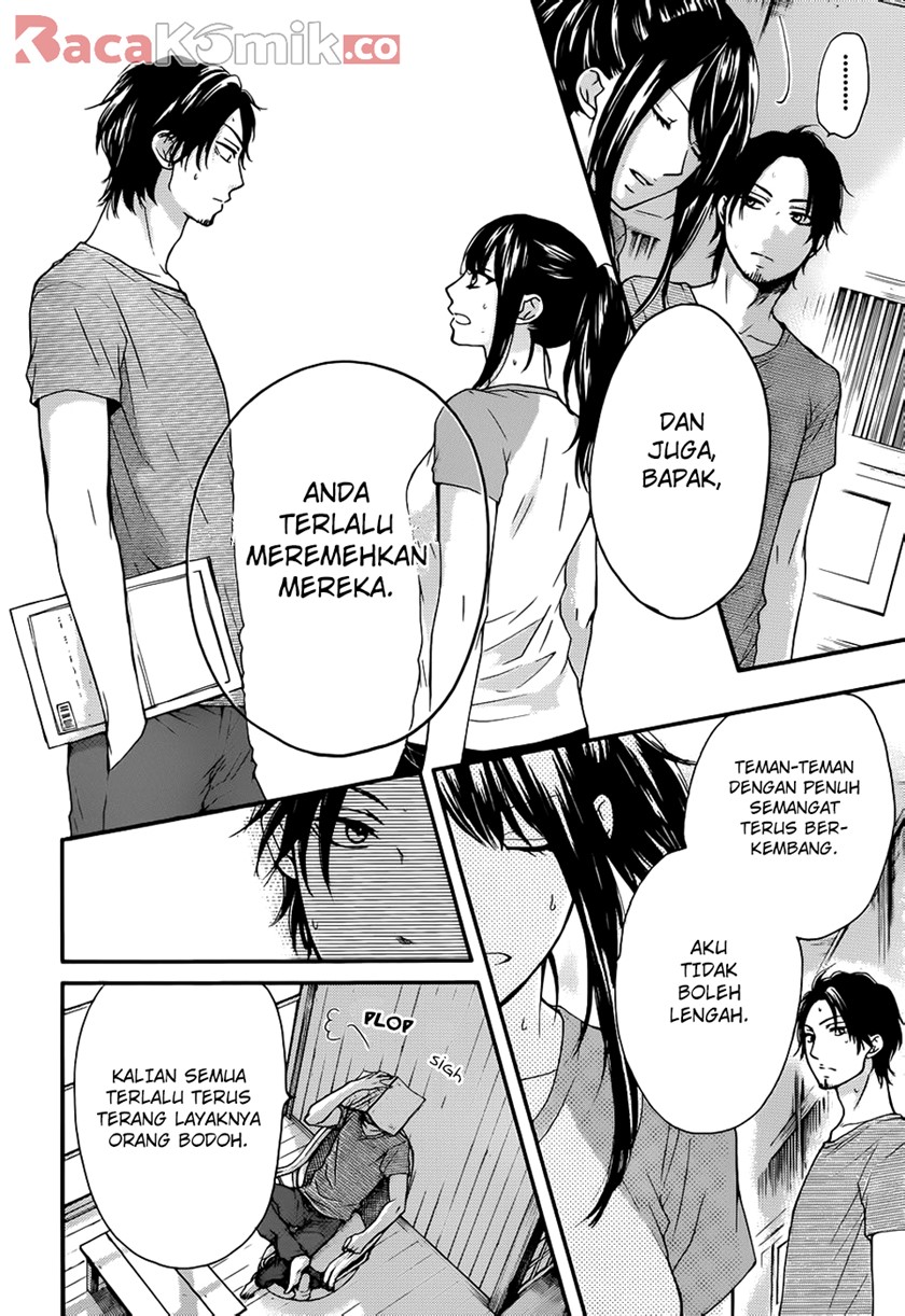 Kono Oto Tomare!